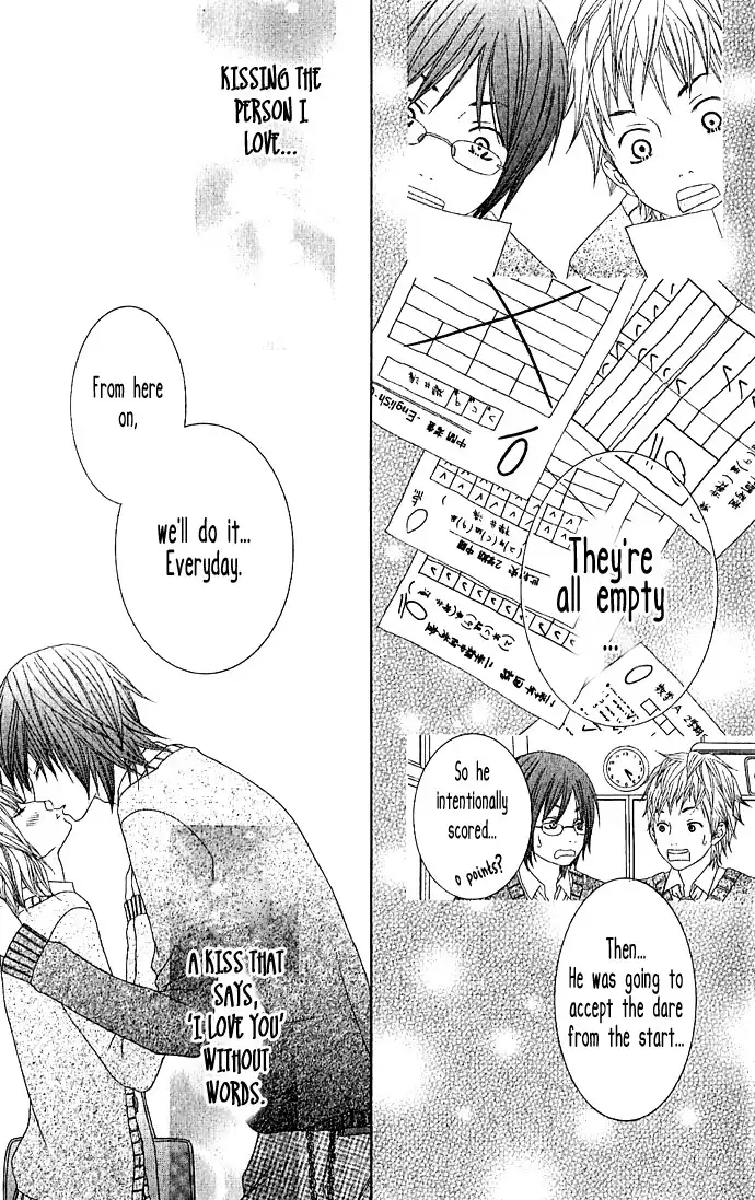 Houkago Kiss Chapter 1 46